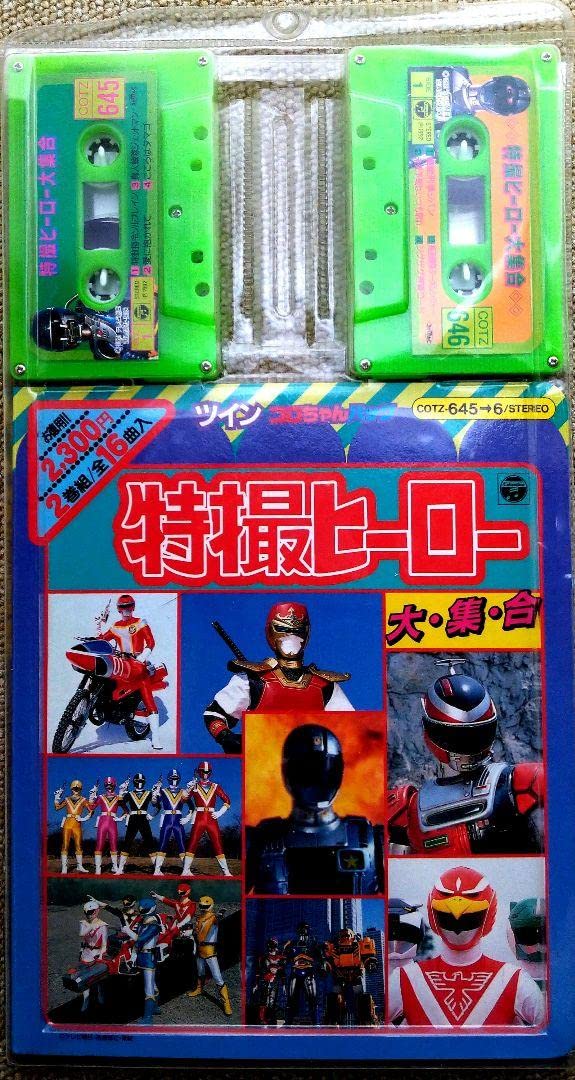 (未使用･未開封品)　ヒーローバンク キャラクターポーチ v1yptgt ヒーローバンク キャラクターポーチ｜イベント・おたのしみ